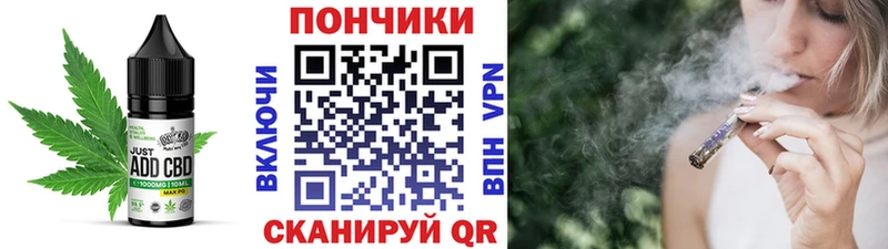 Купить  Геленджик  Cannafood марихуана 
