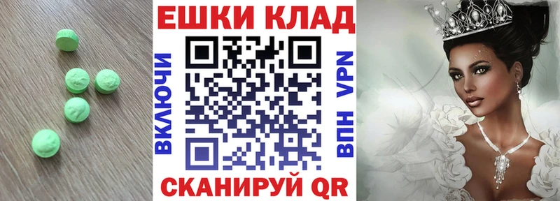 Ecstasy VHQ  Купить  Геленджик 