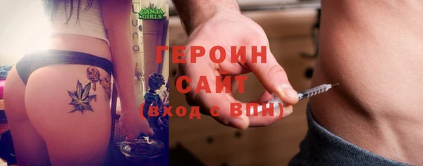 стафф Каменск-Шахтинский