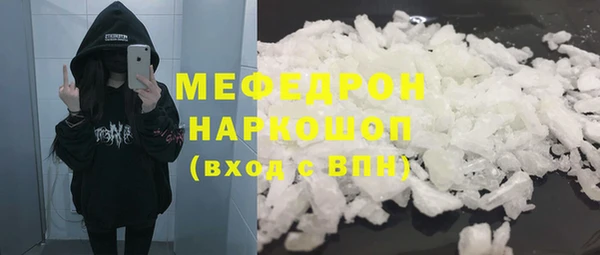 молекула духа Каменногорск