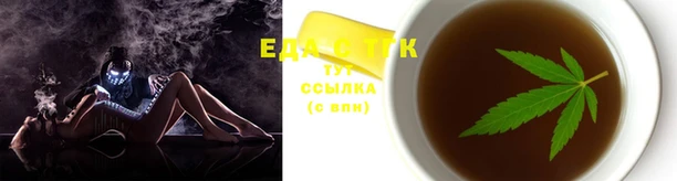 стафф Каменск-Шахтинский