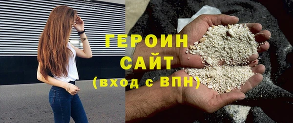 стафф Каменск-Шахтинский