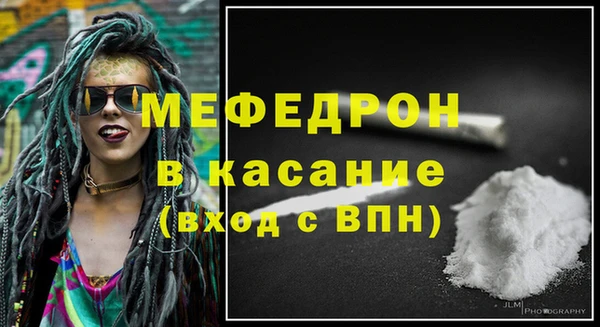 молекула духа Каменногорск