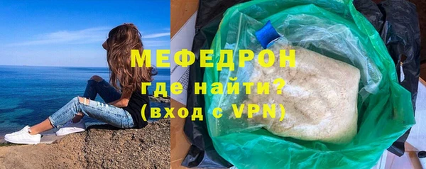 стафф Каменск-Шахтинский