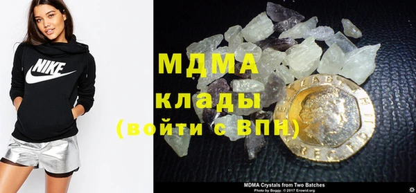 стафф Каменск-Шахтинский