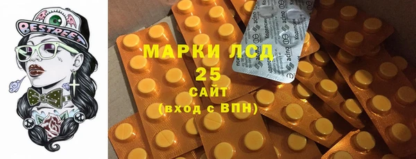 стафф Каменск-Шахтинский