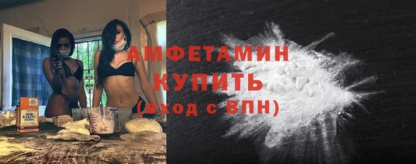 прущая мука Касимов