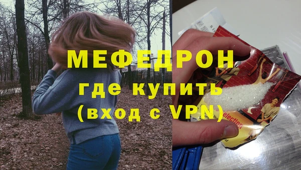 стафф Каменск-Шахтинский
