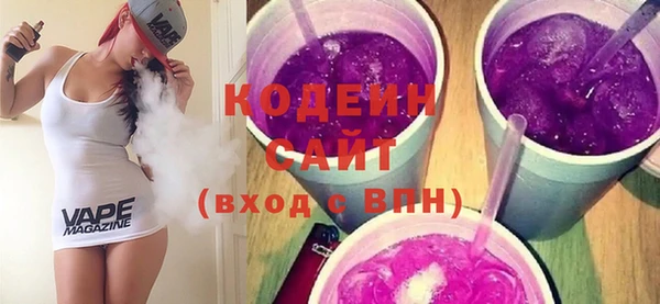 молекула духа Каменногорск