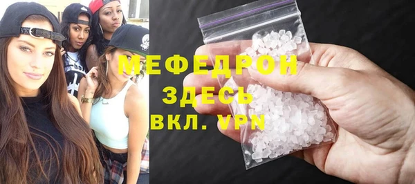 молекула духа Каменногорск