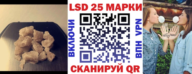 ЛСД экстази кислота  Купить где  Геленджик 
