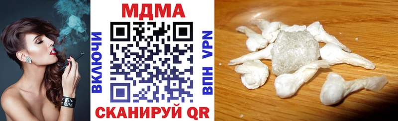 МДМА VHQ Геленджик