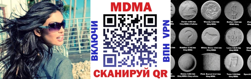 Купить  Геленджик  MDMA Molly 