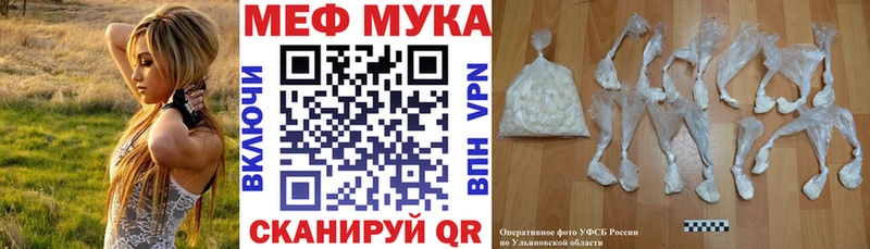 Мефедрон 4 MMC  Купить где  Геленджик 