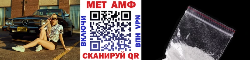 МЕТАМФЕТАМИН Декстрометамфетамин 99.9%  Купить где  Геленджик 