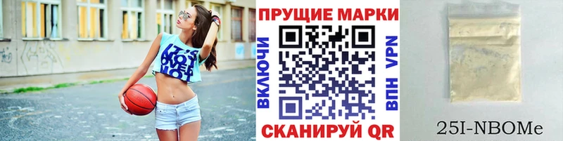 Купить где  Геленджик  Наркотические марки 1500мкг 