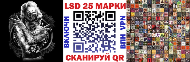 Марки N-bome 1,8мг Геленджик