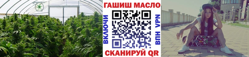 Купить закладки  Геленджик  ТГК гашишное масло 