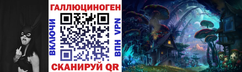 Купить  Геленджик  Псилоцибиновые грибы мухоморы 